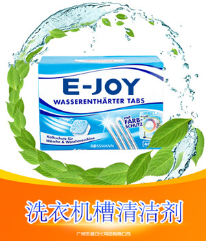 洗衣機(jī)槽清潔劑125g 300g 375g 550g